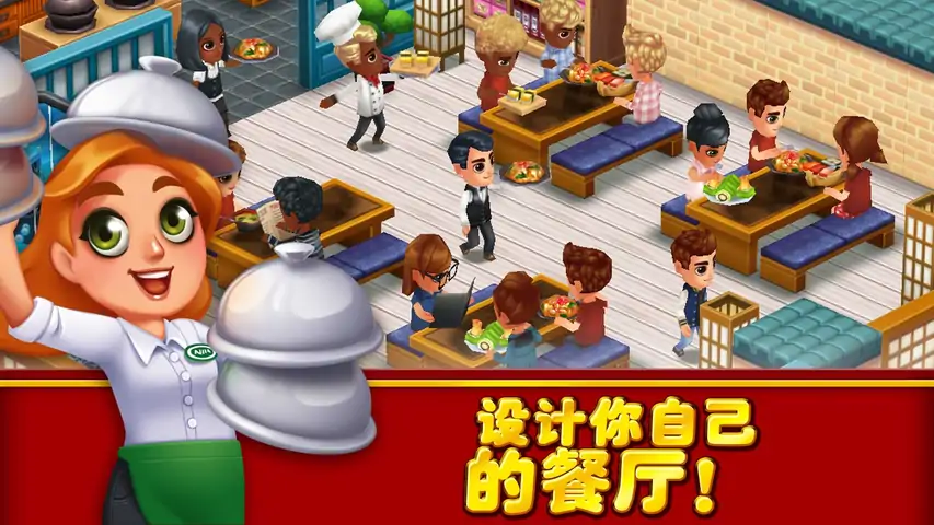 美食大街