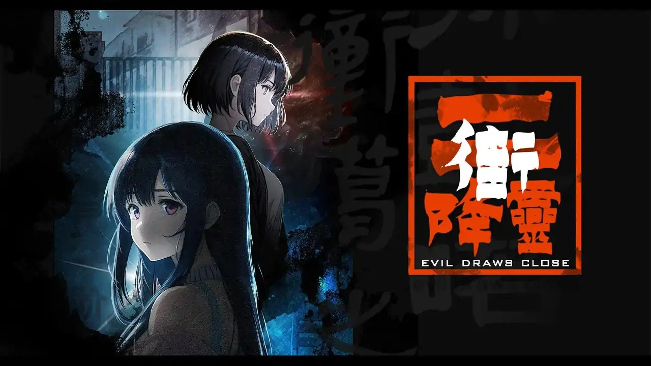 街2降灵（预约）
