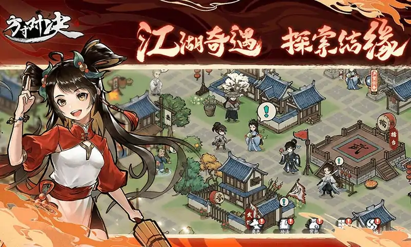 方寸对决