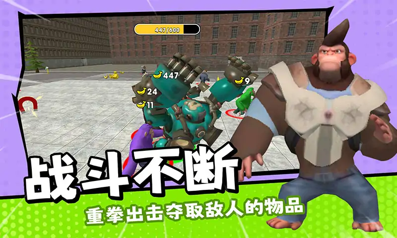 老六别跑