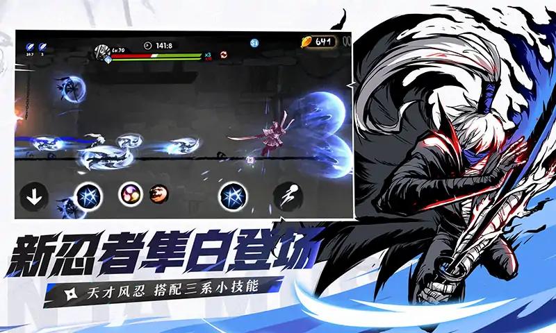 忍者必须死3(新忍者隼白)下载_忍者必须死3(新忍者隼白)游戏APP安卓版下载安装-233乐园官网