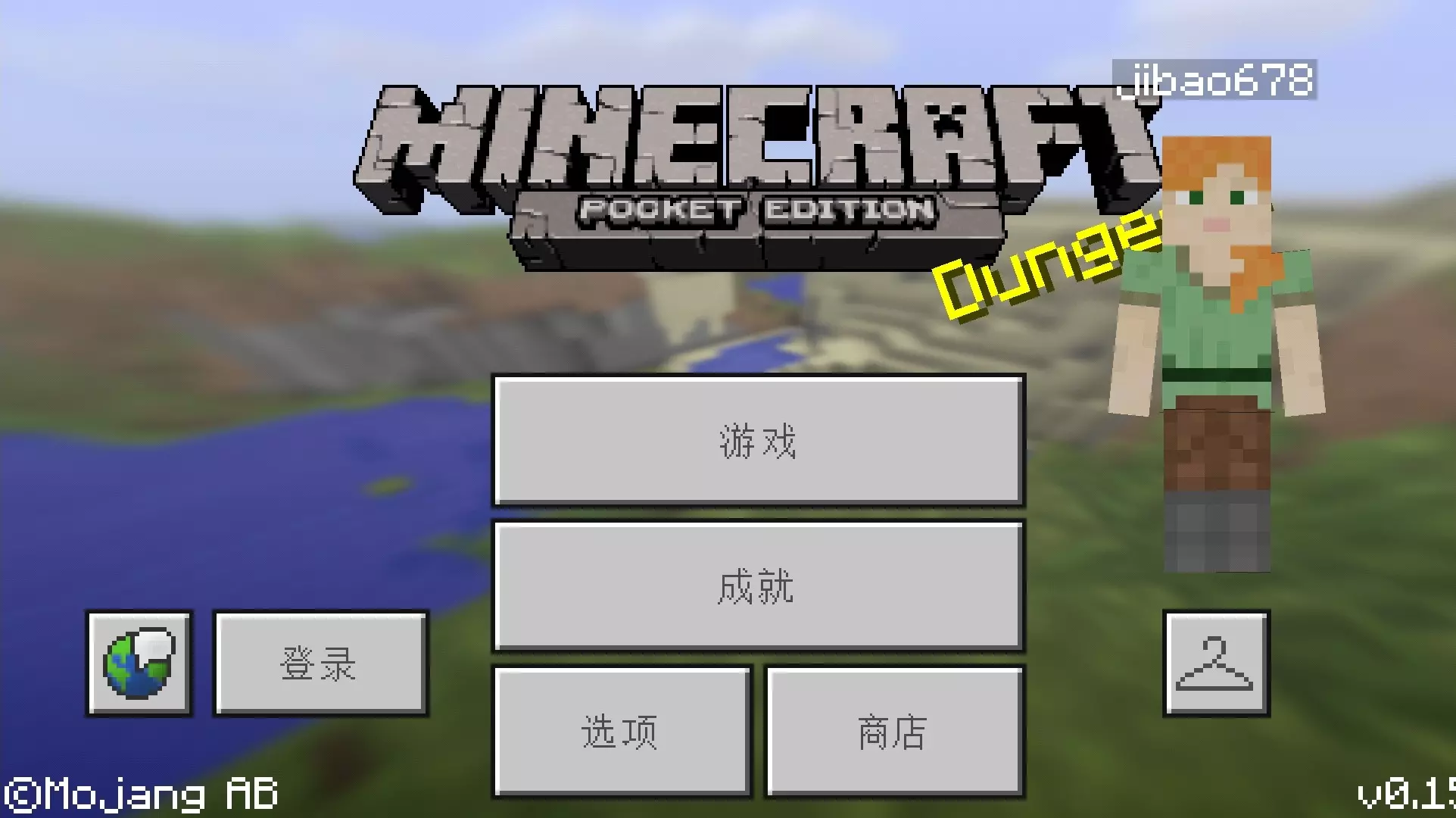 我的世界0.15