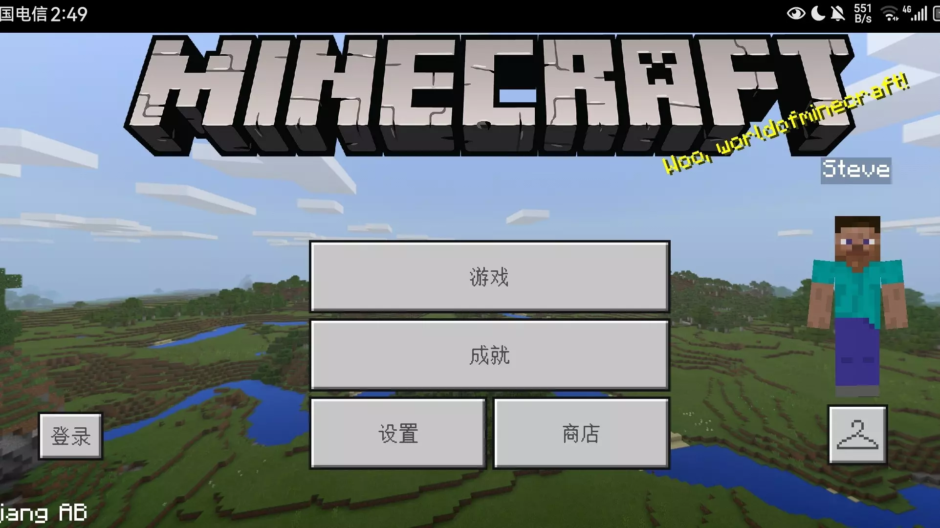 我的世界1.2.8.0