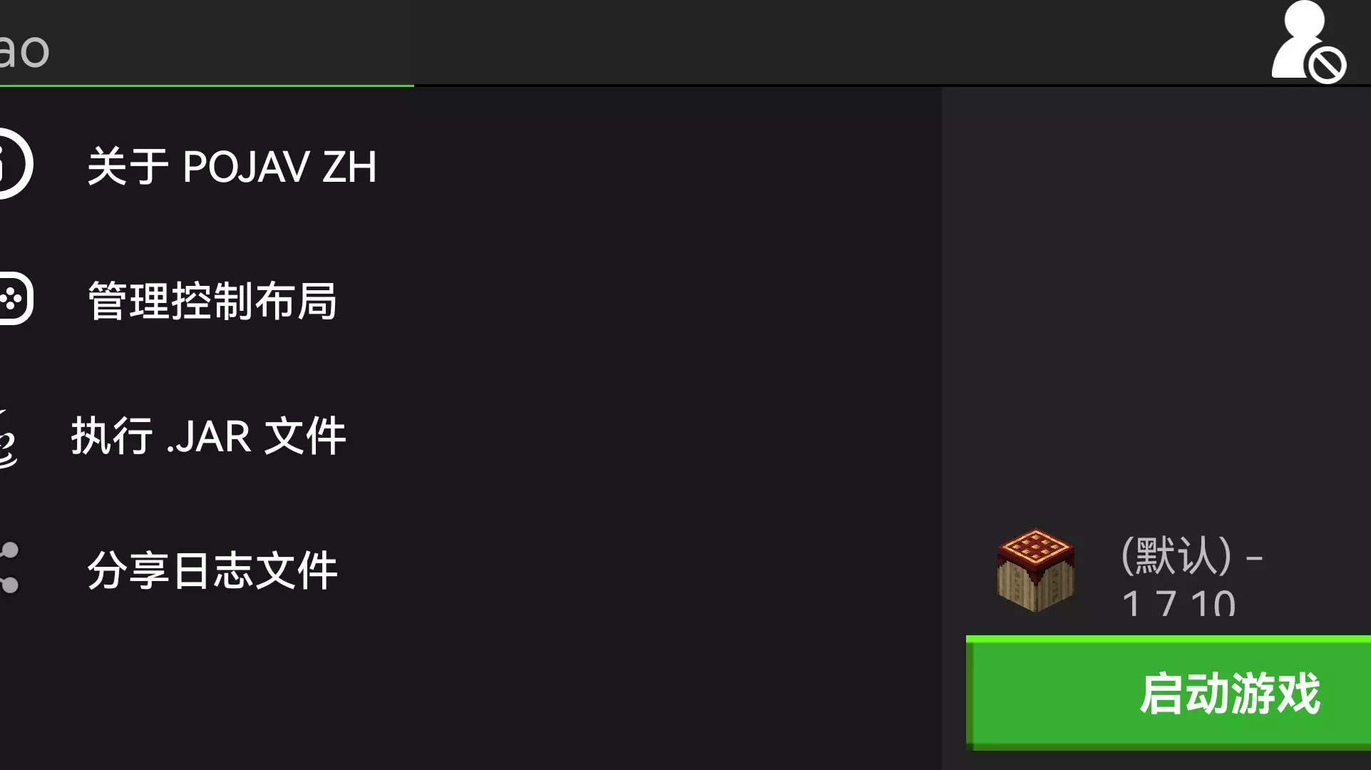 Pojav ZH