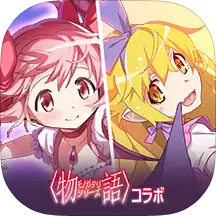 魔法少女小圆