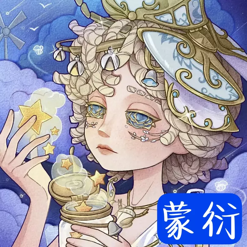 笼狩断光
